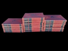 World Book Encyclopedia 1945, Choose Vol(s), See Photos, Desc. For Available Vol