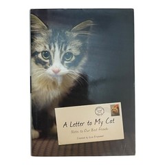 A Letter To My Cat By Lisa Erspamer 2014 Crown Archetype