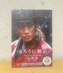 Rurouni Kenshin: The Kyoto Infernal Fire / The Legend’s End Photo Book, Kyoto