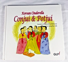 Korean Cinderella Conjui & Potjui HC Korean Folktale Children’s Book