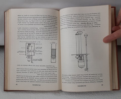 How To Design & Install Plumbing 1969 3rd American Technical Society Chicago USA