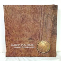 Land of the Liquid Sun Georgian Wine Culture History Hardcover Book