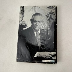 Singapore : A Virgil Tibbs Novel by John Ball (Hardcover) 1986 Dust Jacket