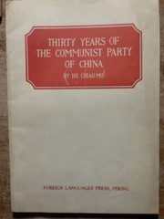 (4) Cold-War Era Chinese Political Publications USSR China Peking Printing