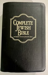 Complete Jewish Bible David H Stern 1998 Leather Ribbon English Version Torah