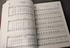 VTG RELIGION / MUSIC: The New Hymnal: English-Chinese Bilingual – 1999 Hardcover