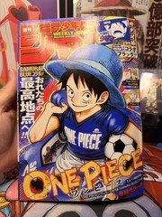 Weekly Shonen Jump 2026 No.26 ONE PIECE × JAPAN SAMURAI BLUE Cover With Flag