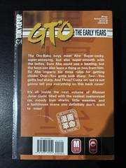 GTO: THE EARLY YEARS – SHONAN JUNAI GUMI VOL 2 By Tohru Fujisawa *New/Sealed*