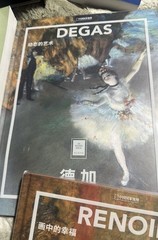 LE MUSÉE IDEAL Art Books: Degas, Van Gogh, Manet, Renoir, Cézanne, Chinese Ed..