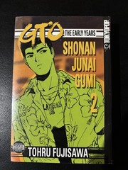 GTO: THE EARLY YEARS – SHONAN JUNAI GUMI VOL 2 By Tohru Fujisawa *New/Sealed*