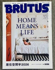 CASA BRUTUS – HOME MEANS LIFE – SPECIAL EDITION 2026 – BRAND NEW