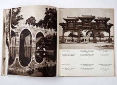 1957 China Peking Beijing Chinese Album Book Illustrated Mao Era