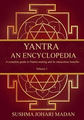 Yantra – An Encyclopedia: A complete guide to Yantra making and its miraculo…