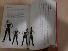 Brooke Shields My Lifestyle(Japanese title) ON YOUR OWN Translation in Japanese