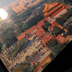 Beijing by Beijing Publishing House – Vintage Photo Book 1984 1st Ed, 1st Print