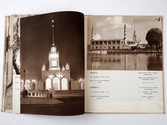1957 China Peking Beijing Chinese Album Book Illustrated Mao Era