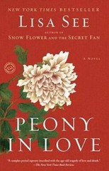 Peony in Love: A Novel – Paperback By See, Lisa – GOOD