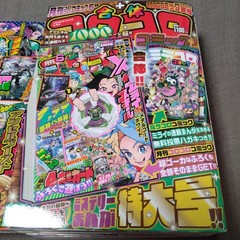 Shogakukan CoroCoro Comic June & July 2025 2-Volume Set Comic Book