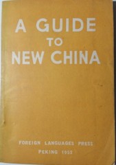 1952 A Guide to New China Foreign Language Press Peking Mao Flags Nat’l Anthem