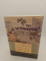 China Marches West The Qing Conquest of Central Eurasia Perdue Softcover VG K2