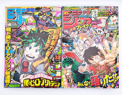 WEEKLY SHONEN JUMP [MY HERO ACADEMIA] First & Final episode Japanese MANGA Comic