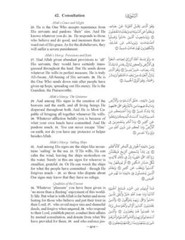 The Clear Quran with Arabic Text – Hardcover (9.25″ x 12.6″) |Parallel Edition