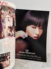 VOGUE Hellas Magazine February 2006 172 Pages GREECE VOGUE