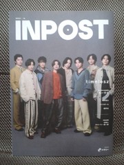 INPOST 06 (2025 Oct 28 issue) Timelesz W/static? Wasuta