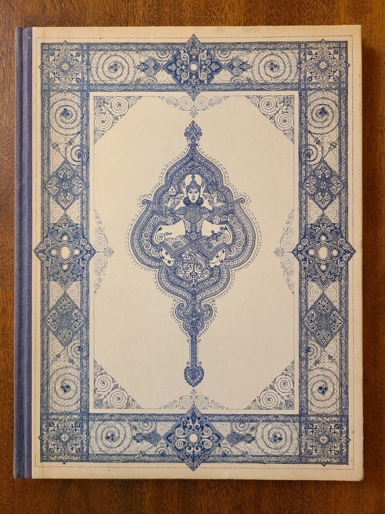 Rubaiyat of Omar Khayyam Hardcover Heritage Press