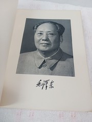 Mao Tse-Tung on Literature and Art 1967 Foreign Languages Press Peking FLP China