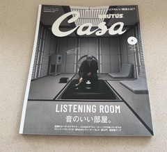 CASA BRUTUS MAGAZINE MAY 2026 LISTENING ROOMS WITH GREAT SOUND STEREO SPECIAL