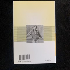 Proulx Annie / The Shipping News 1st Edition 1999