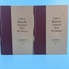 Vintage Funk And Wagnalls Standard 1981 Desk Dictionary Set Volume 1 &2