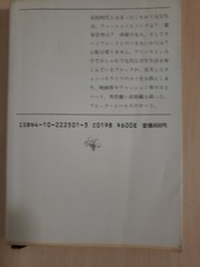 Brooke Shields My Lifestyle(Japanese title) ON YOUR OWN Translation in Japanese