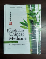 The Foundations of Chinese Medicine 3rd Ed By Giovanni Maciocia Expedite