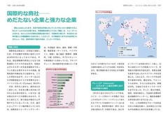World Resources Handbook with Maps and Data Bernadette Mérenne-Schumaker