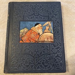 The New Wonder World-Vol 1-The World & It’s People by Geo L. Shuman, 1952