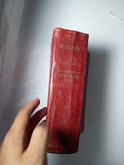 Retrospect: An Omnibus of Aldous Huxley’s Books (Leather Bound, 1933) Pre Owned
