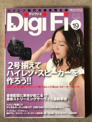 DigiFi August 2015 Magazine with Orasonic 8cm Full Range Speaker