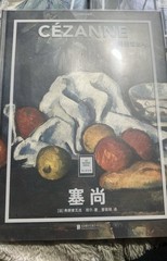 LE MUSÉE IDEAL Art Books: Degas, Van Gogh, Manet, Renoir, Cézanne, Chinese Ed..