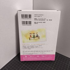 Your Lie in April Vol. 11 (with DVD) by Naoshi Arakawa, DVD case include #QYC8J8