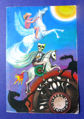 Behold A Pale Horse by William Cooper Original 1991 TPB 500 Pages Uncut