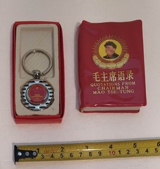 Quotations From Chairman Mao Tse-Tung, Little Red Book, 1967, Vinyl Jacket PRC