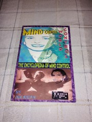 Mind Control, World Control Jim Keith 1997 Trade Paperback Conspiracy Theories