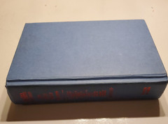 Christie, Agatha, Five Complete Novels of Murder and Detection 1985 HB, 55
