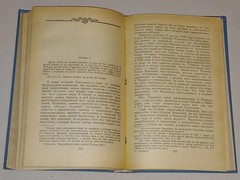 1988 Стендаль – Итальянские хроники. Жизнь Наполеона. Vintage Book In Russian
