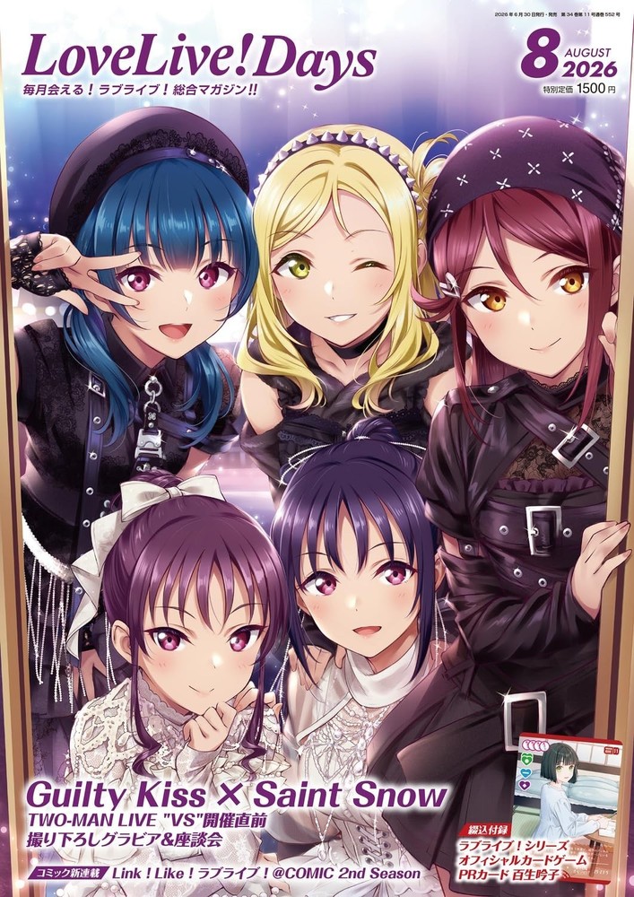 Love Live! Days AUG 2026 Japanese Anime Magazine w/Love Live! Series PR Card