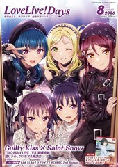 Love Live! Days AUG 2026 Japanese Anime Magazine w/Love Live! Series PR Card