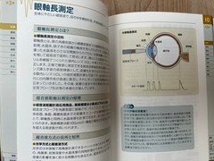 The World Of Inaudible Sounds Ultrasonic Handbook 1St Edition Honda Electronics