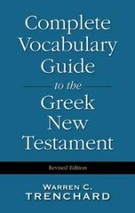 The Complete Vocabulary Guide to the Greek New Testament – Hardcover – GOOD
